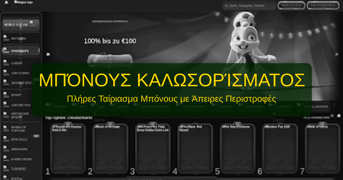 Magius Casino welcome bonus
